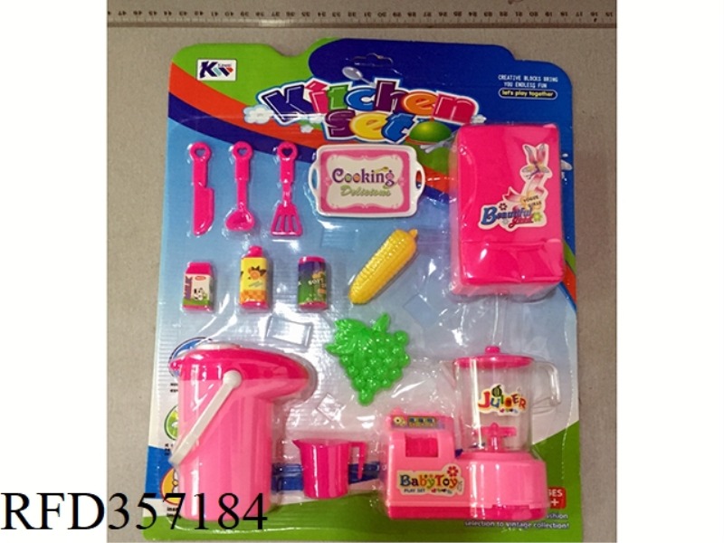 SMALL APPLIANCES SET (ICE + WATER + SQUEEZE)