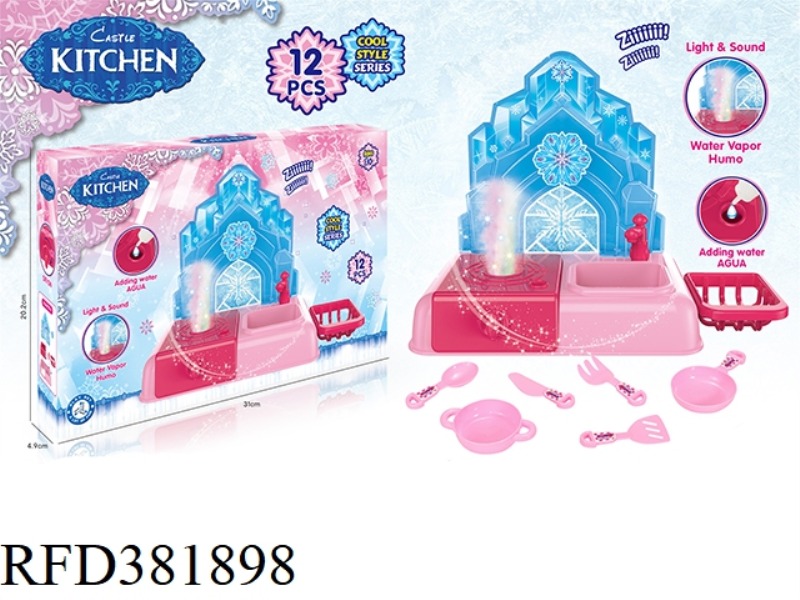 WATER SPRAY ICE AND SNOW KITCHEN (12PCS)