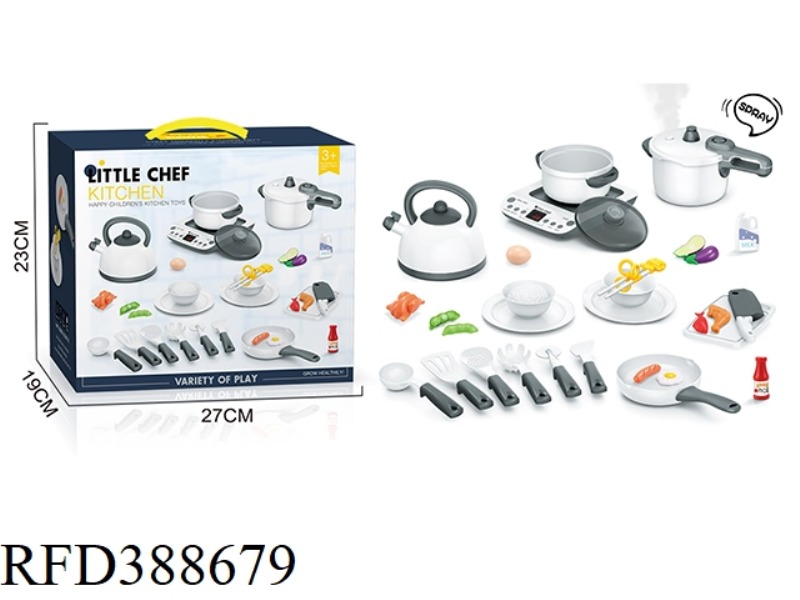 SIMULATION BIG KITCHENWARE SUIT BOY (SOUND AND LIGHT WITH SPRAY)