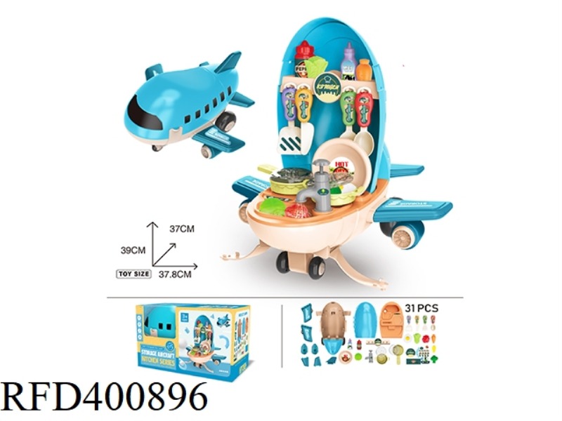 2-IN-1 AIRPLANE TABLEWARE THEME