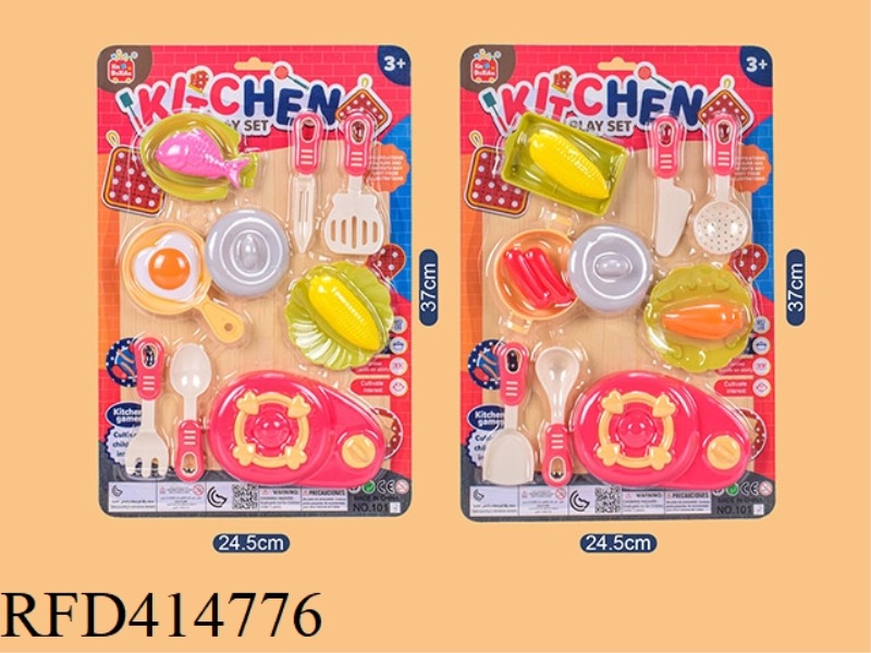 KITCHEN TABLEWARE (TWO TYPES ASSORTED)