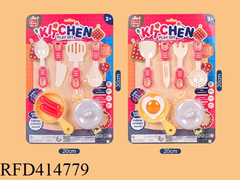 KITCHEN TABLEWARE (TWO TYPES ASSORTED)