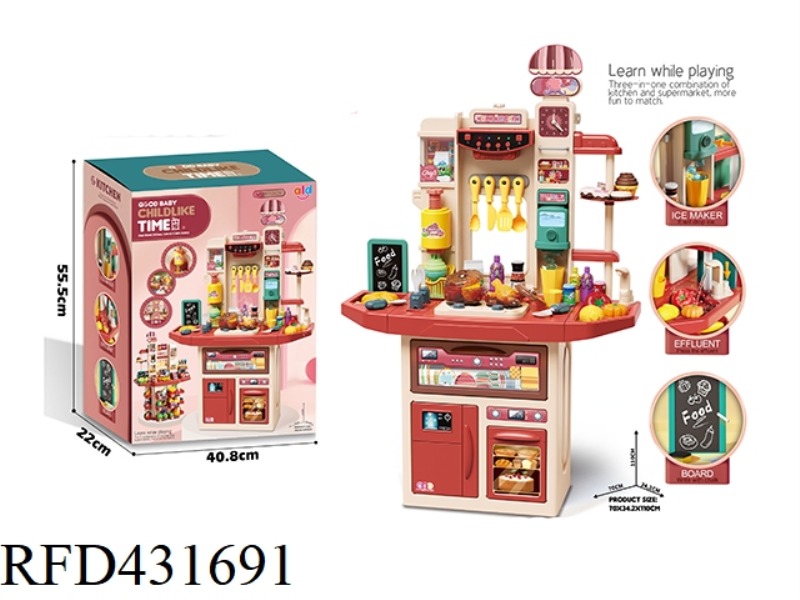 PLAY HOUSE EXTRA LARGE DINING TABLE TOYS (WITH LIGHTS AND MUSIC) RED NOTE: WITH ICE MACHINE, DRAWING