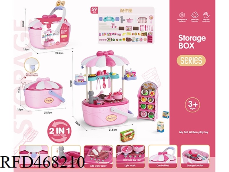 PLAY HOUSE STORAGE BASKET LIGHT SOUND FUNCTION SPRAY WATER ROSE RED
