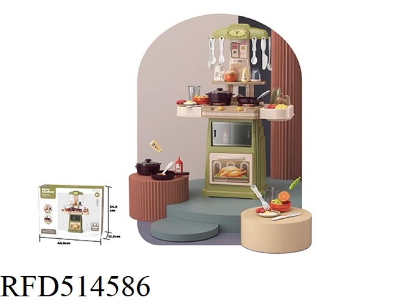 66CM HOUSEHOLD KITCHEN (WITH SOUND AND LIGHT,)44PCS