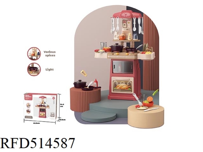 66CM HOUSEHOLD KITCHEN (WITH SOUND AND LIGHT,)44PCS