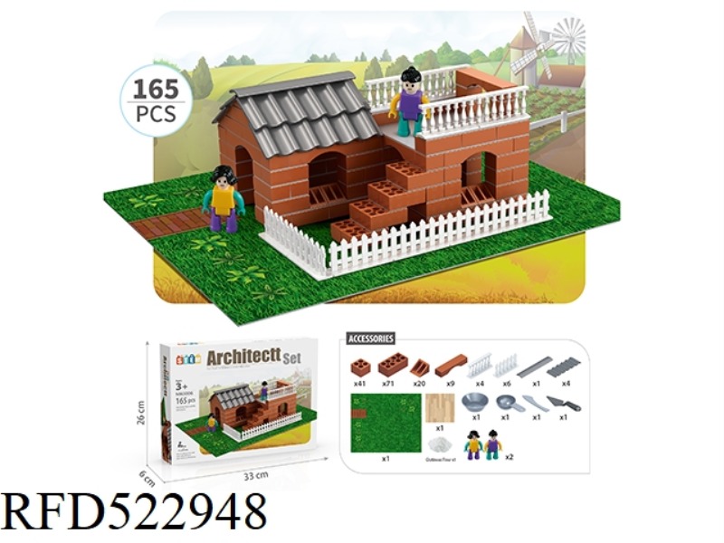 FARM YARD 165PCS