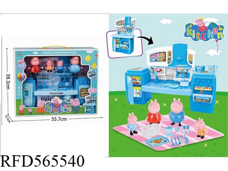 LITTLE PIG KITCHEN (BLUE, WITH DETACHABLE FAUX WATER SOUNDTRACK LIGHTING CABINET)