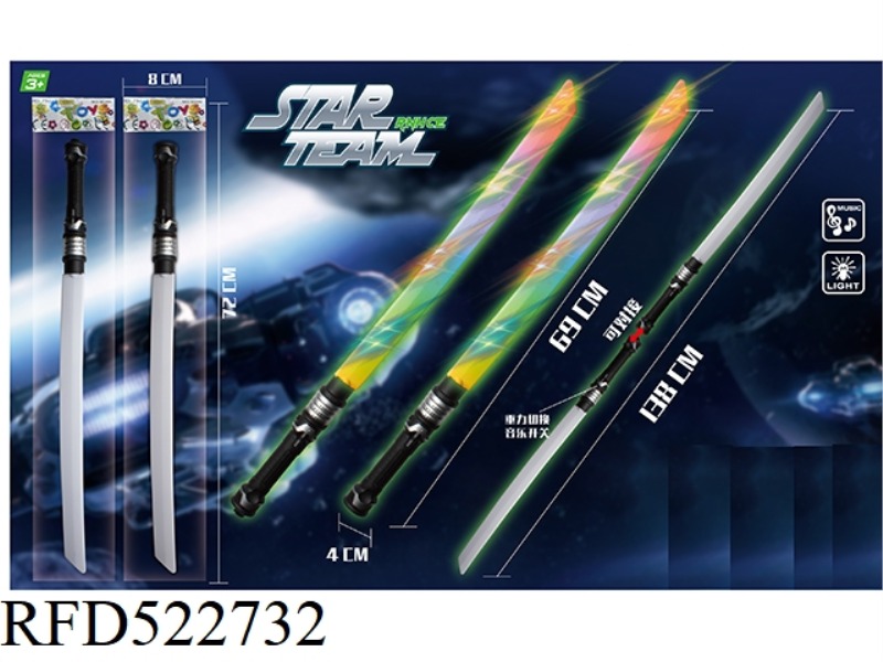 STAR WARS RED BLUE DOUBLE FLASH LASER GRAVITY SWITCHING MUSIC 1 ONLY COMES WITH KNIFE MOUNTING