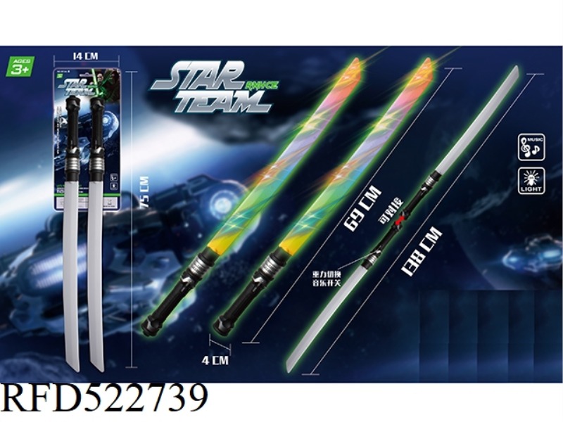 STAR WARS RED AND BLUE DOUBLE FLASH LASER GRAVITY SWITCHING MUSIC 2 ONLY EQUIPPED WITH KNIFE