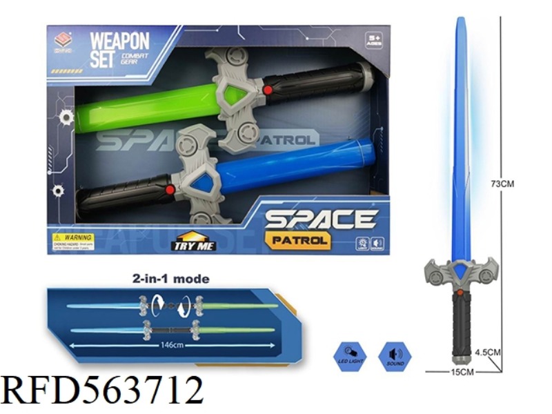 LIGHT AND SOUND SPACE SWORD (2 PIECES)