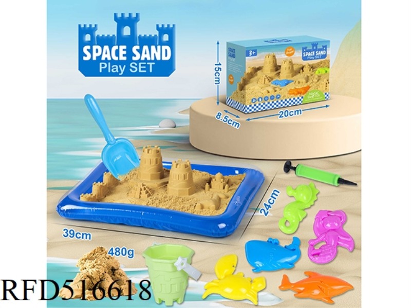 10PCS SEA ANIMAL CASTLE 480G SPACE SAND MAGIC SAND SET 39*24 AIR CUSHION SAND TABLE