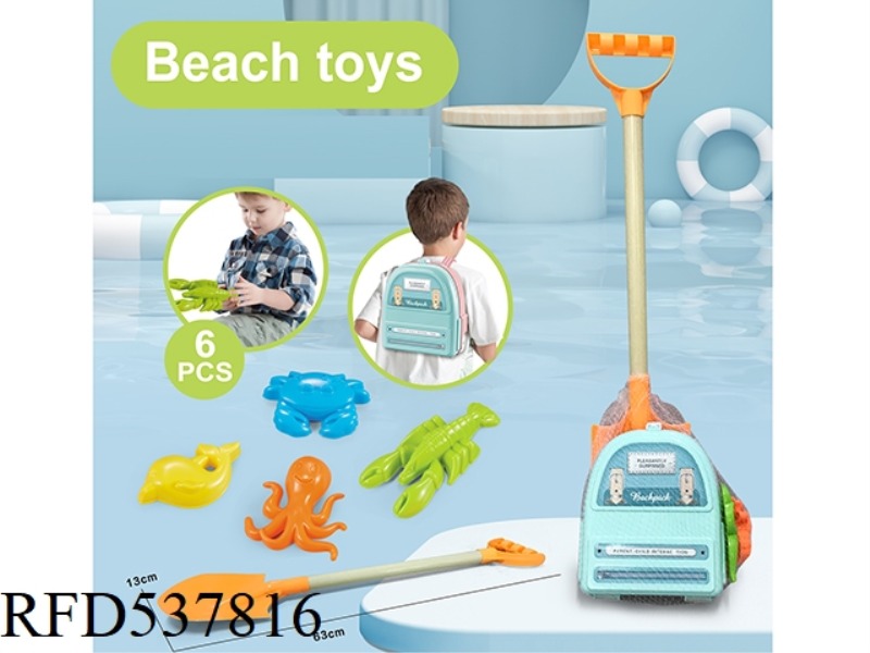 BEACH BACKPACK STORAGE BOX WITH SAND SHOVEL
