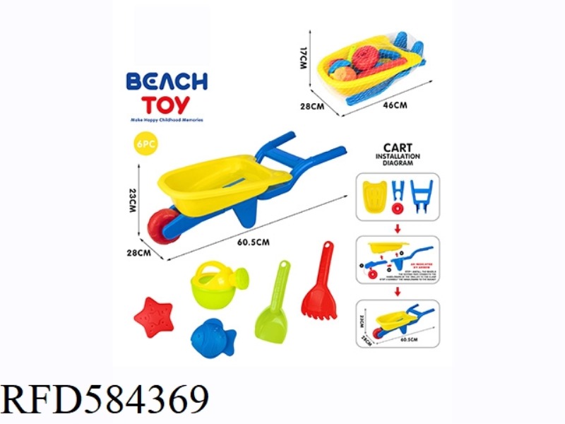 BEACH CART 6PCS