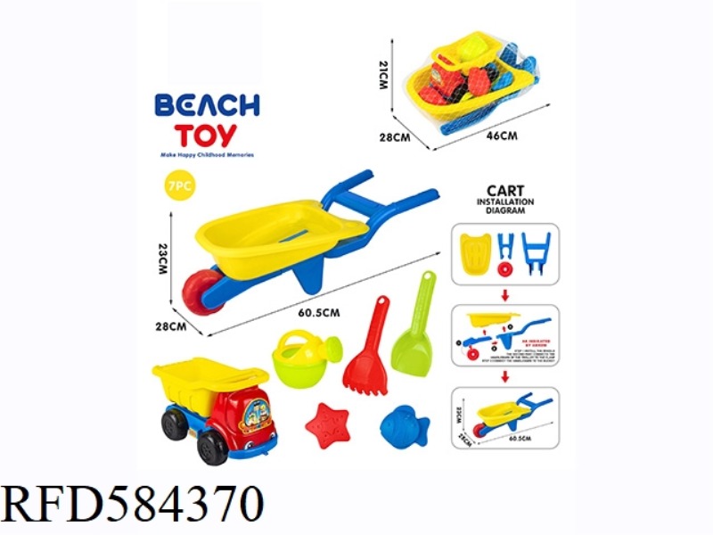 BEACH CART 7PCS