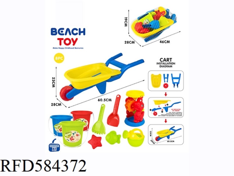 BEACH CART 8PCS