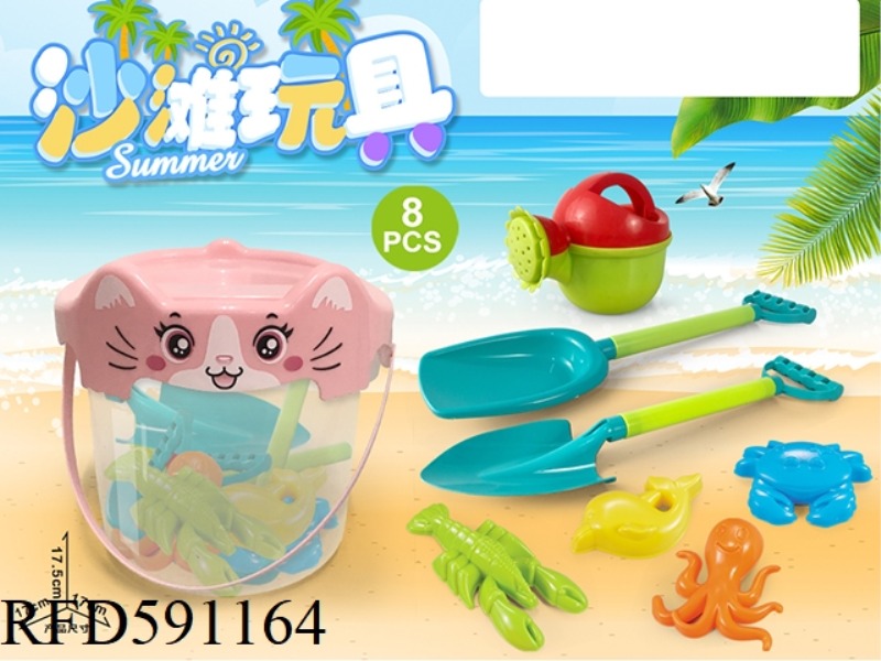 CAT BUCKET WITH BEACH ACCESSORIES (8PCS)