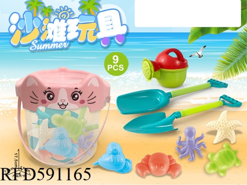 CAT BUCKET WITH BEACH ACCESSORIES (9PCS)