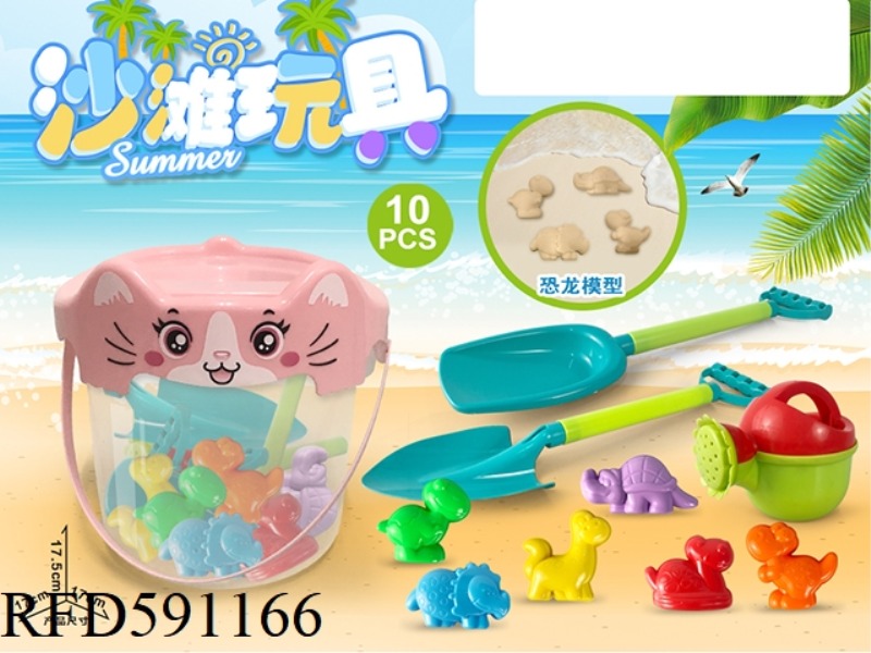 CAT BUCKET WITH BEACH ACCESSORIES (10PCS)