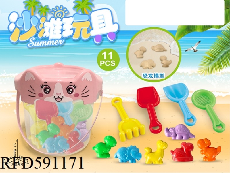 CAT BUCKET WITH BEACH ACCESSORIES (11PCS)