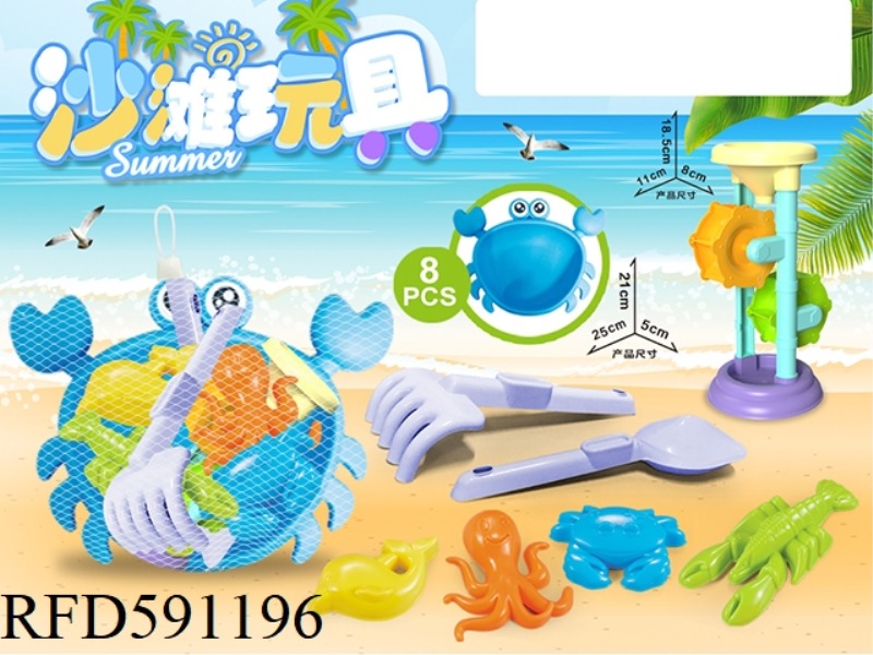 CRAB DISH WITH BEACH ACCESSORIES (8PCS)