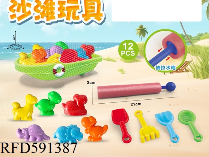 WATER CANNON + GREEN BOAT WITH DINOSAUR BEACH ACCESSORIES (12PCS)