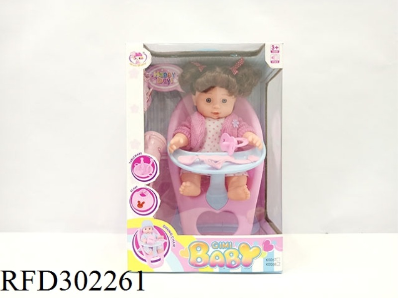 13 INCH DOLL WITH TABLE