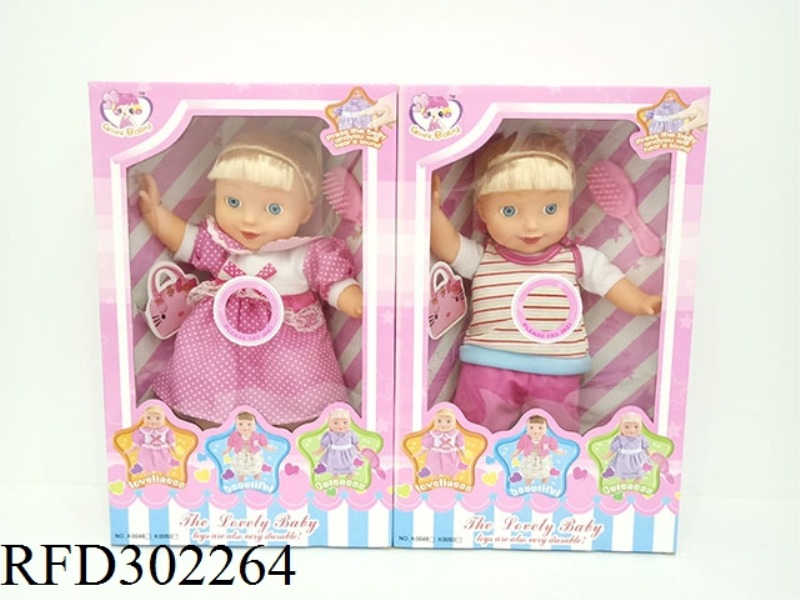 13 INCH DOLL WITH IC