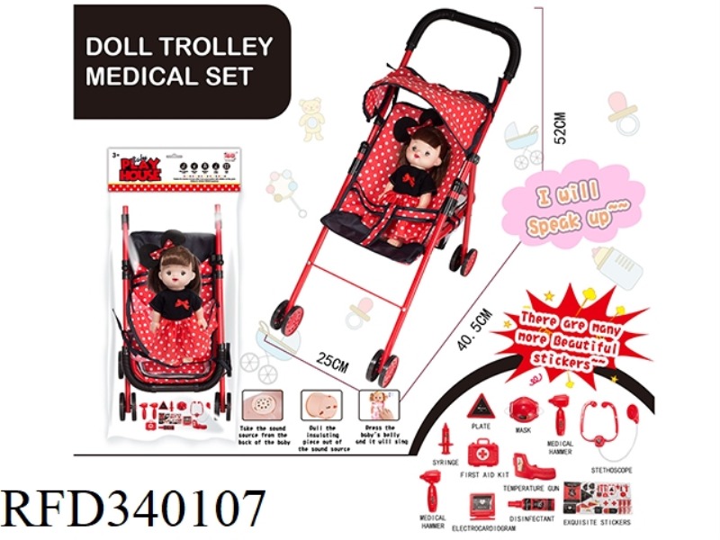 BABY STROLLER + DOLL IC (MEDICAL KIT VERSION)