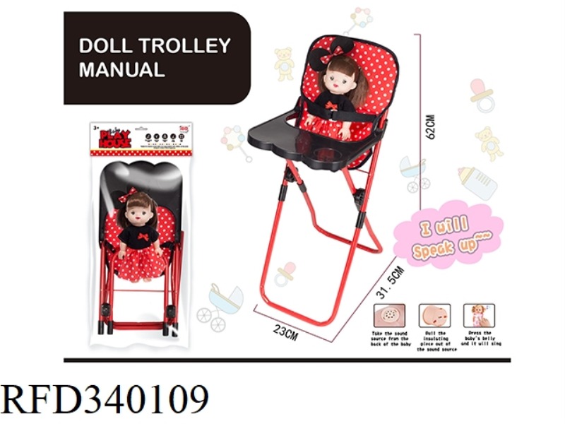 IRON DINING CHAIR + DOLL IC