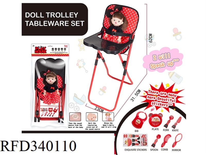IRON DINING CHAIR + DOLL IC (TABLEWARE VERSION)