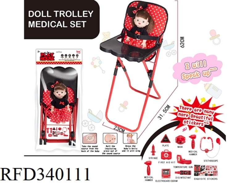 IRON DINING CHAIR + DOLL IC (MEDICAL SET VERSION)