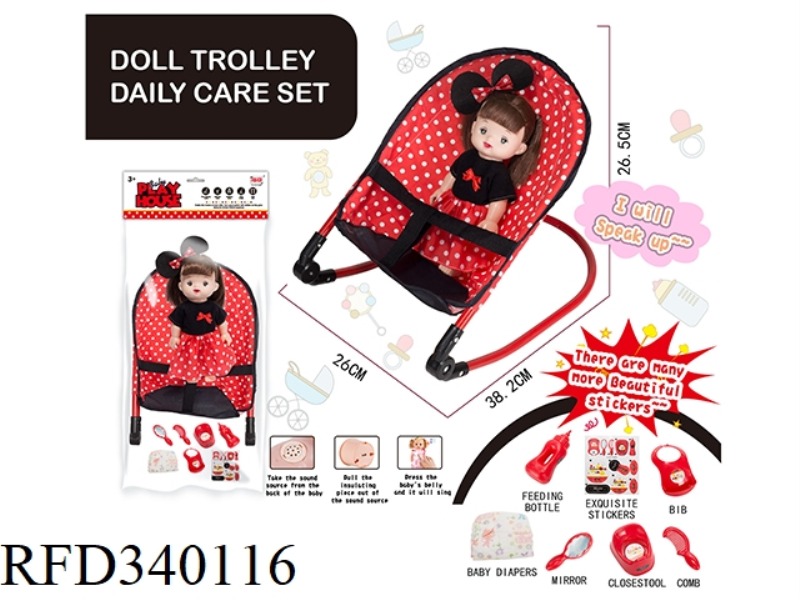 IRON ROCKING CHAIR + DOLL IC (DAILY CARE VERSION)
