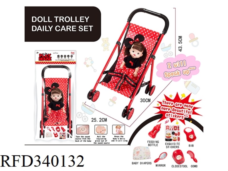 BABY STROLLER + DOLL IC (DAILY CARE VERSION)