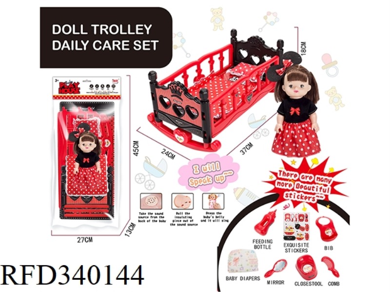 BOTTLE BLOWING SHAKER + DOLL IC (DAILY CARE VERSION)