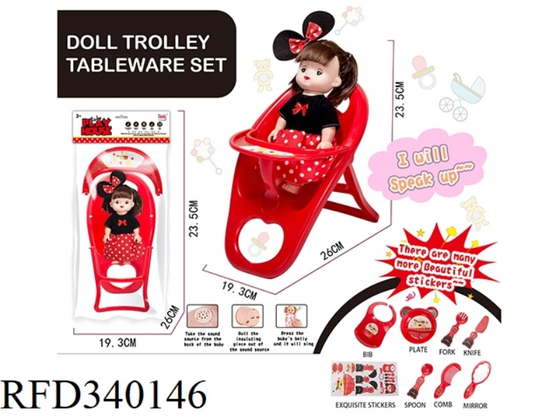 PLASTIC DINING CHAIR + DOLL IC (TABLEWARE VERSION)