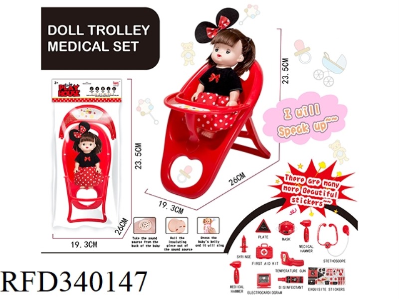 PLASTIC DINING CHAIR + DOLL IC (MEDICAL SET VERSION)