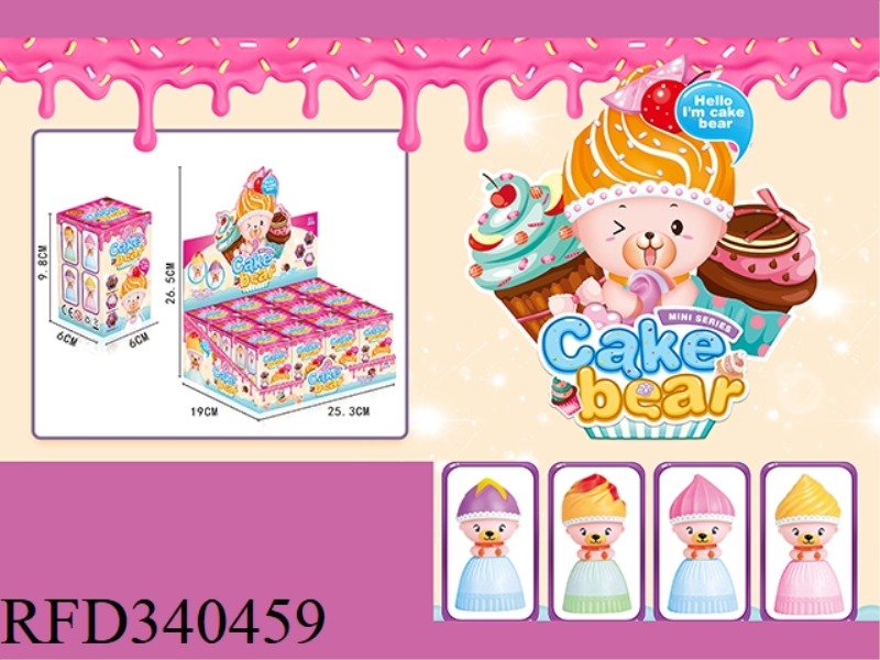 LITTLE CAKE BEAR DISPLAY BOX (12PCS)