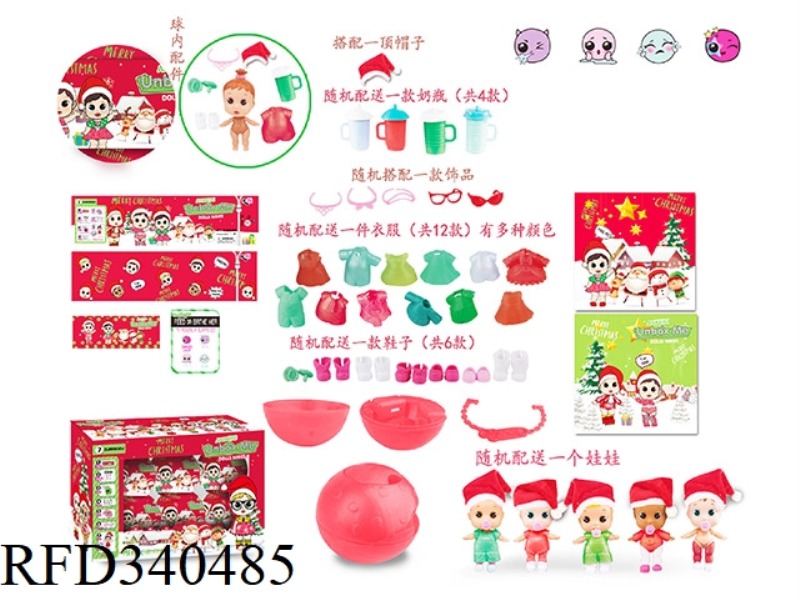 (PACK OF 6) CHRISTMAS SURPRISE DOLL