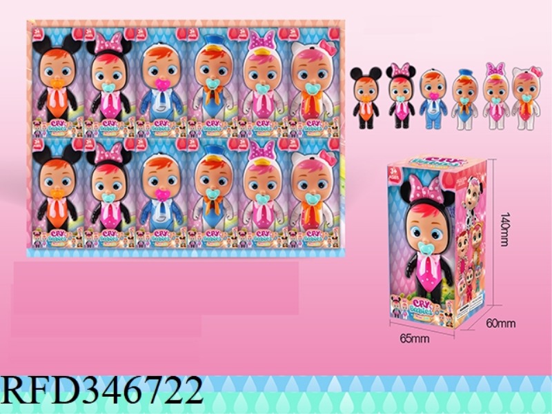 5 INCH DISPLAY BOX SOLID BODY (YOU CAN DRINK WATER AND TEARS PLUS ACCESSORIES) CRYING DOLL 24PCS