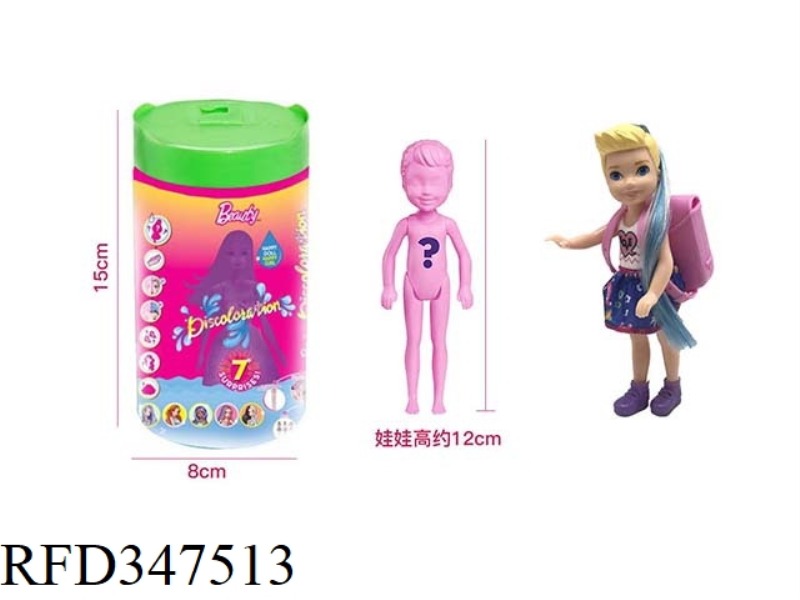 THE SECOND GENERATION 5-INCH SOLID BODY COLORFUL KELLY THEME. WITH PLASTIC CLOTHES, SCHOOLBAG AND WI