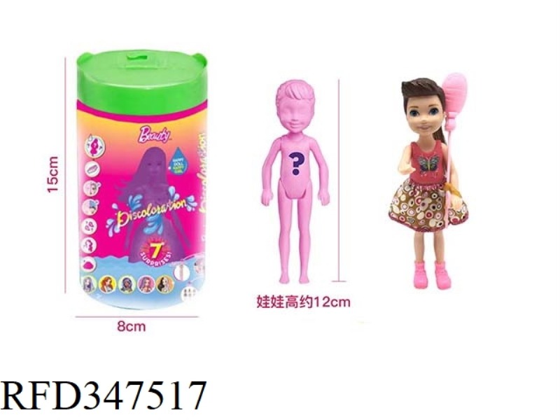 THE SECOND GENERATION 5-INCH SOLID BODY COLORFUL KELLY THEME. WITH PLASTIC CLOTHES WITH SMALL BALLOO