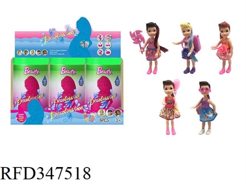 THE SECOND GENERATION 5-INCH SOLID BODY COLORFUL KELLY THEME. WITH PLASTIC CLOTHES WITH 5 DIFFERENT