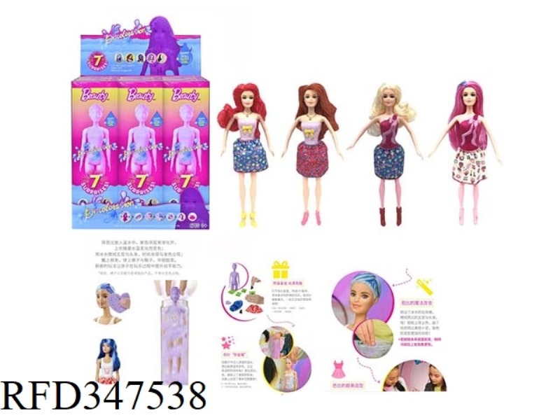 THE FIRST-GENERATION 11.5-INCH REAL BODY SURPRISE COLOR-CHANGING BARBIE. COMES WITH 5 DIFFERENT SURP