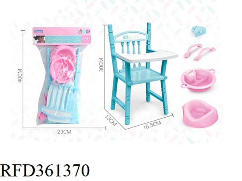 SIX-PIECE DOLL DINING CHAIR