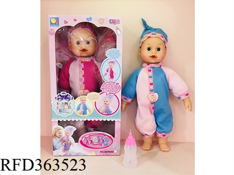 16 INCH FIVE-TONE PEE BLOWING BOTTLE BODY FRAGRANCE DOLL
(WITH MILK BOTTLE, URINAL, DIAPERS)