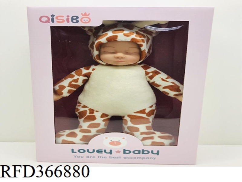 14 INCH SOFT MATERIAL TO COMFORT SLEEPING BABY SIKA DEER