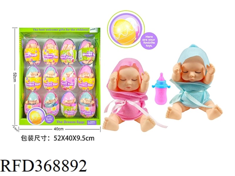 EGG-PACKED 8-INCH SLEEPING BABY WITH MILK BOTTLE 12PCS