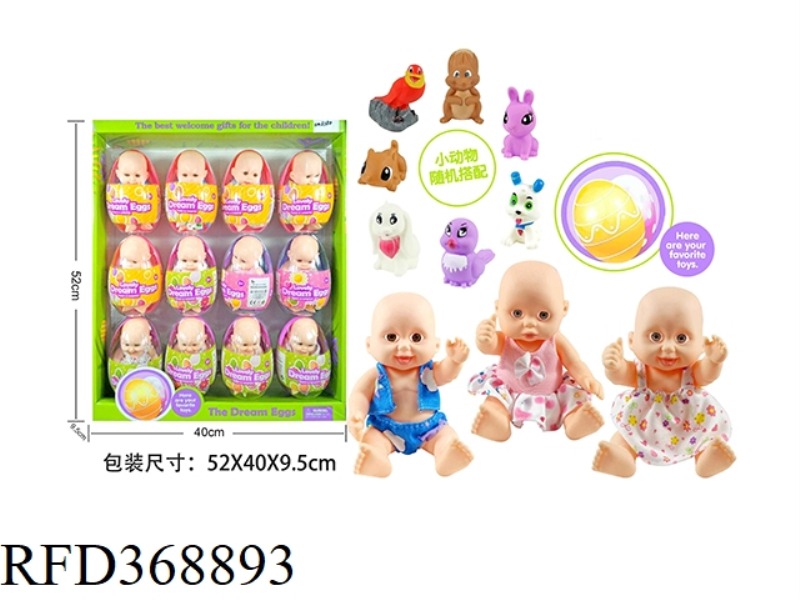 EGG-PACKED 8-INCH DOLL WITH ANIMAL 12PCS