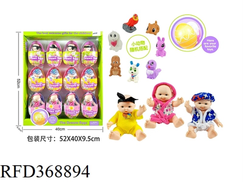 6 INCH EGG DOLL WITH ANIMAL 12PCS